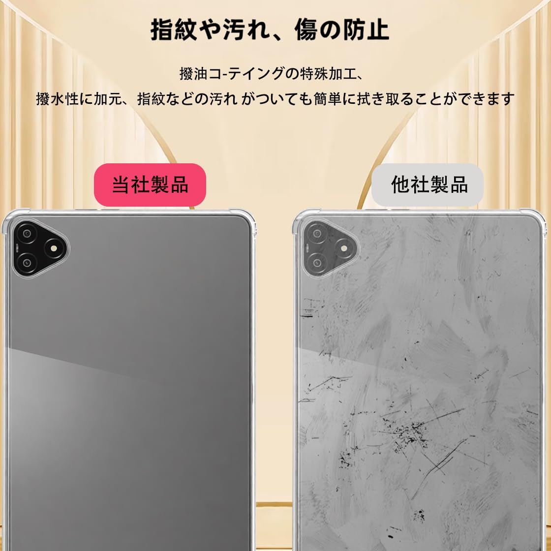 Amazon.co.jp: For ALLDOCUBE iPlay 70E ケース カバー 11インチ